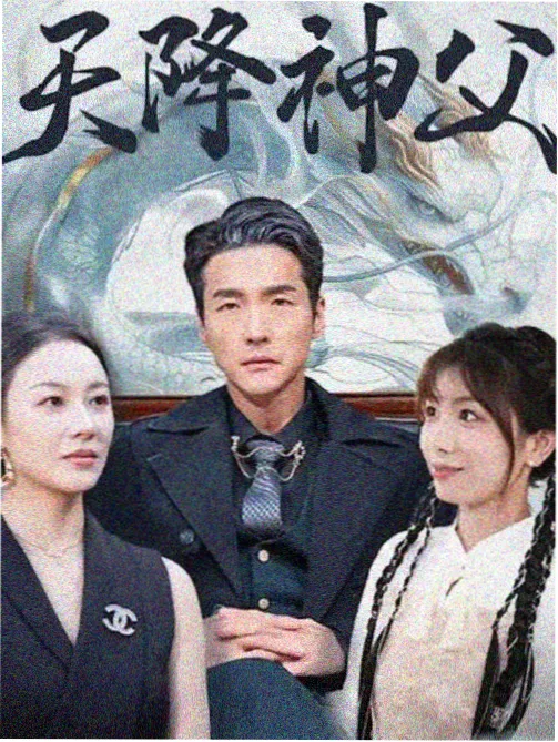 铁塔与鲸 高分榜图