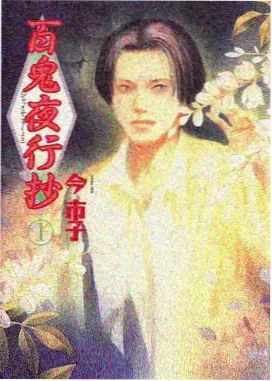 候鸟与灯塔 高分榜图