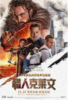 剧场版引进资讯图