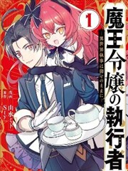 热度榜第四作品图